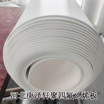 河北庚泽轩聚四氟乙烯板厂