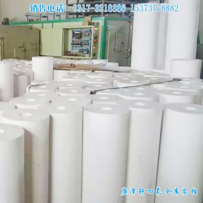 河北庚泽轩聚四氟乙烯板厂
