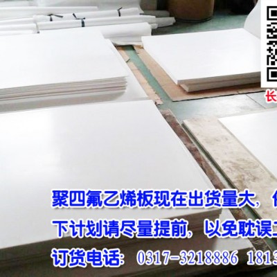 陕西天工氟塑新材料发展有限公司