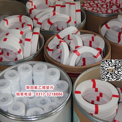 大城宇豪四氟制品厂