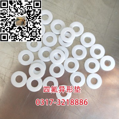 大城宇豪四氟制品厂