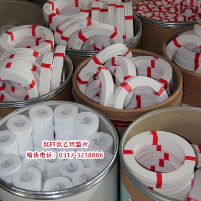 大城宇豪四氟制品厂