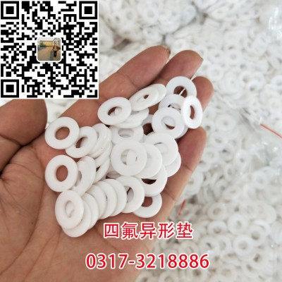 大城宇豪四氟制品厂