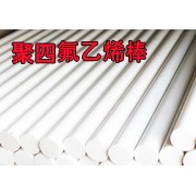 庚泽轩（温州）四氟制品厂