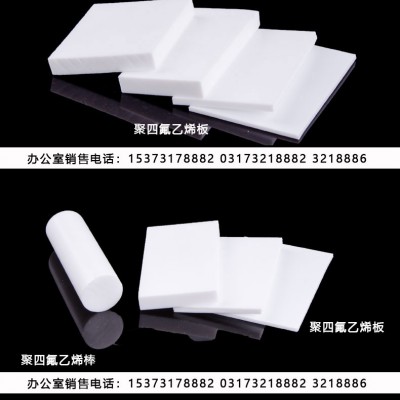 庚泽轩密封材料有限公司